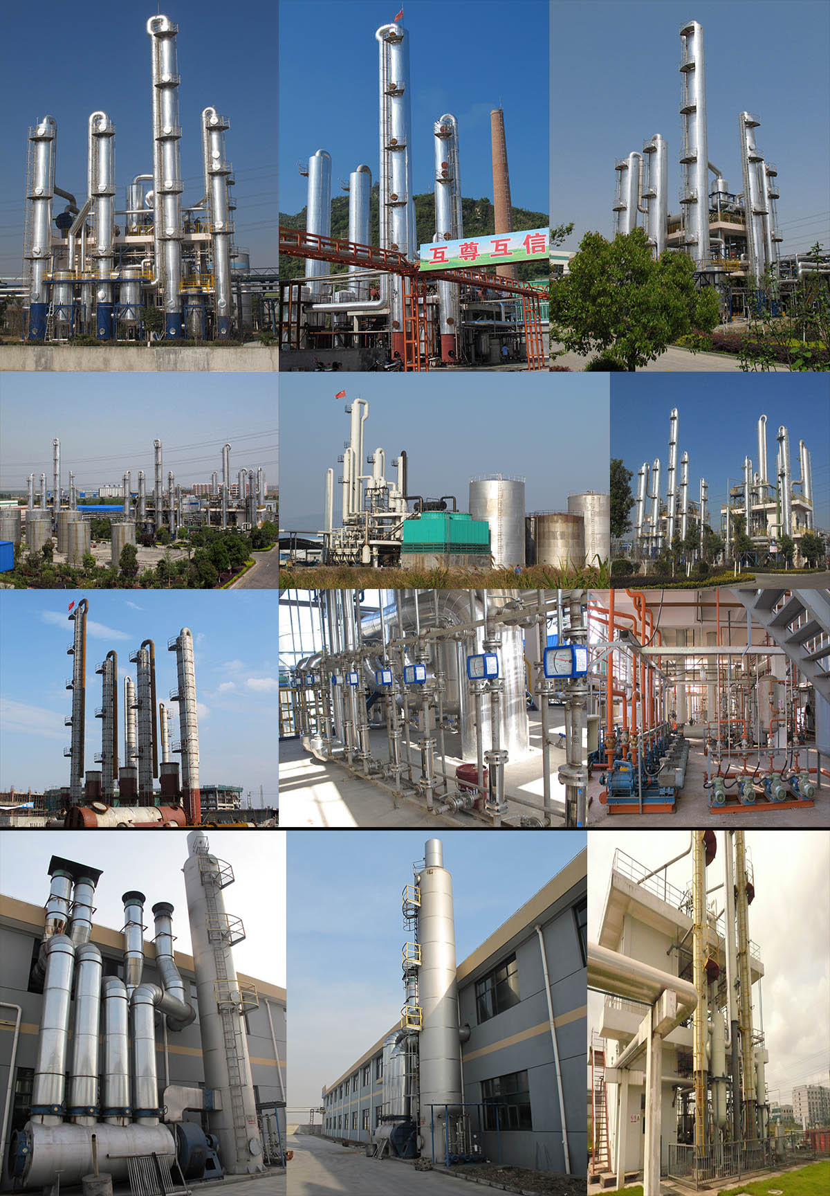 DMF Waste Gas Recovery Plant